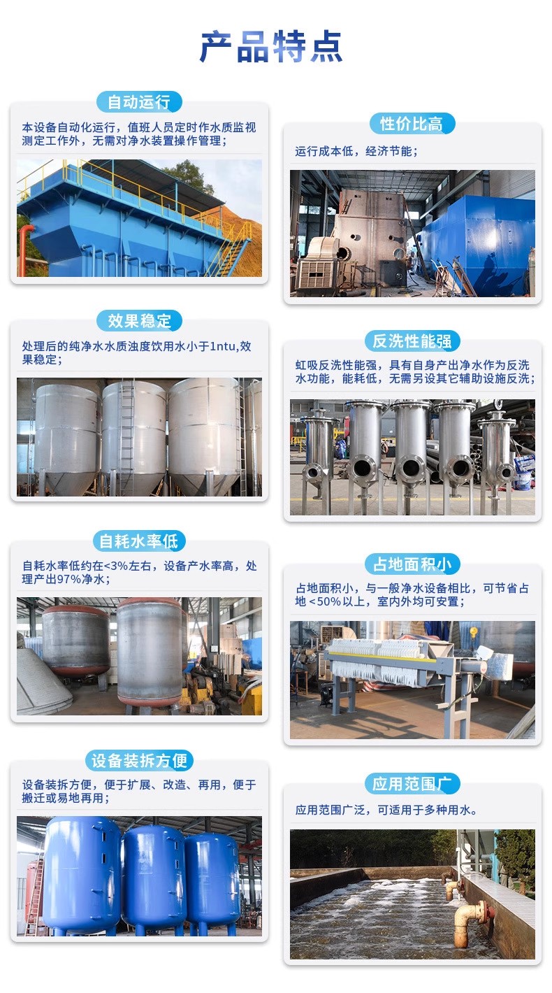 花都科技赋能未来：一体化污水处理设备开启生活废水治理新纪元