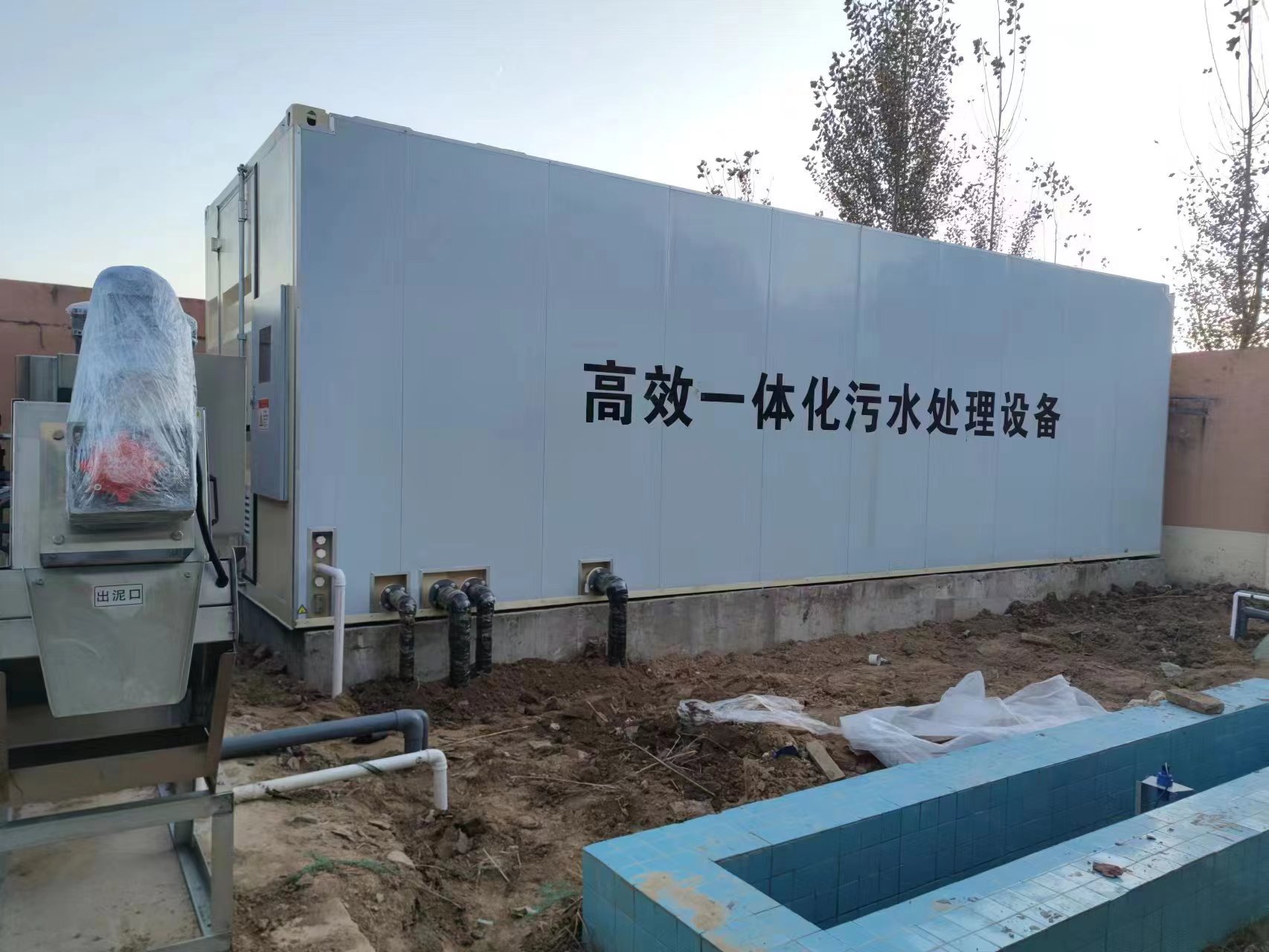 花都地埋式一体化污水处理设备